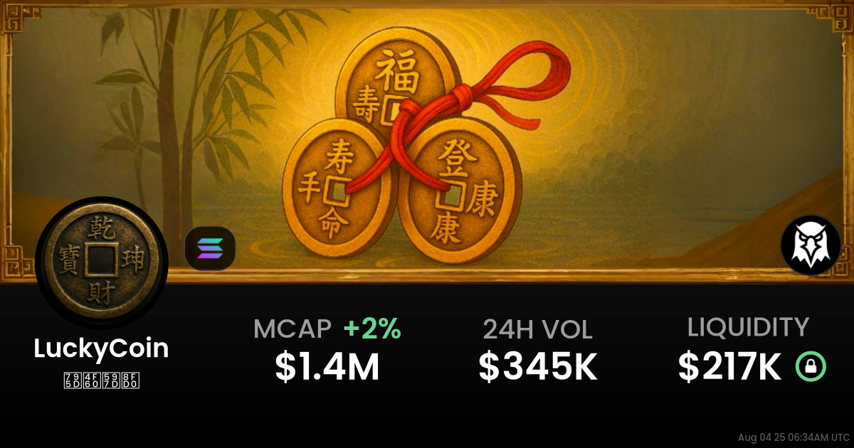 祝你好运 (LuckyCoin)