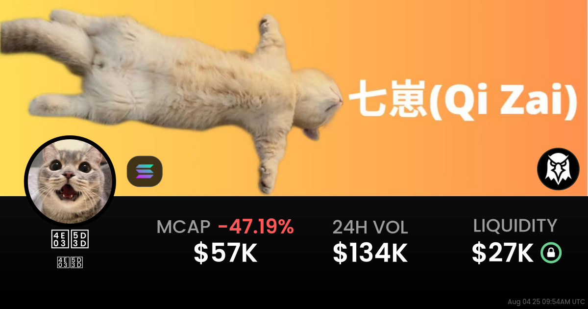 七崽 (七崽)