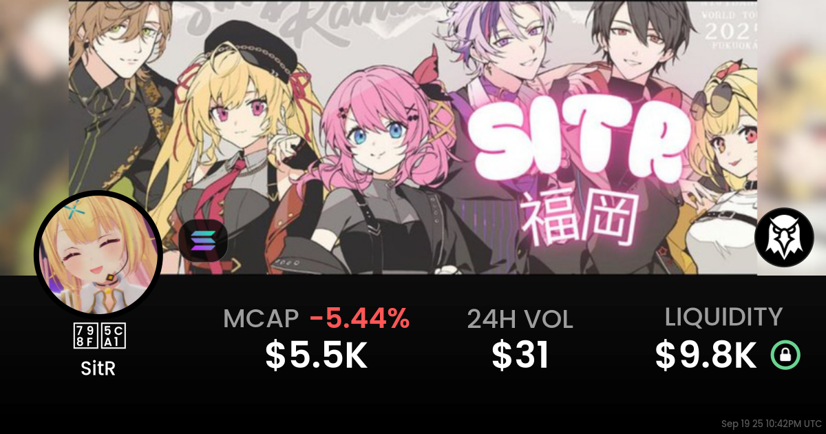 SitR (福岡)